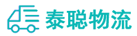 重庆到洛川县物流公司